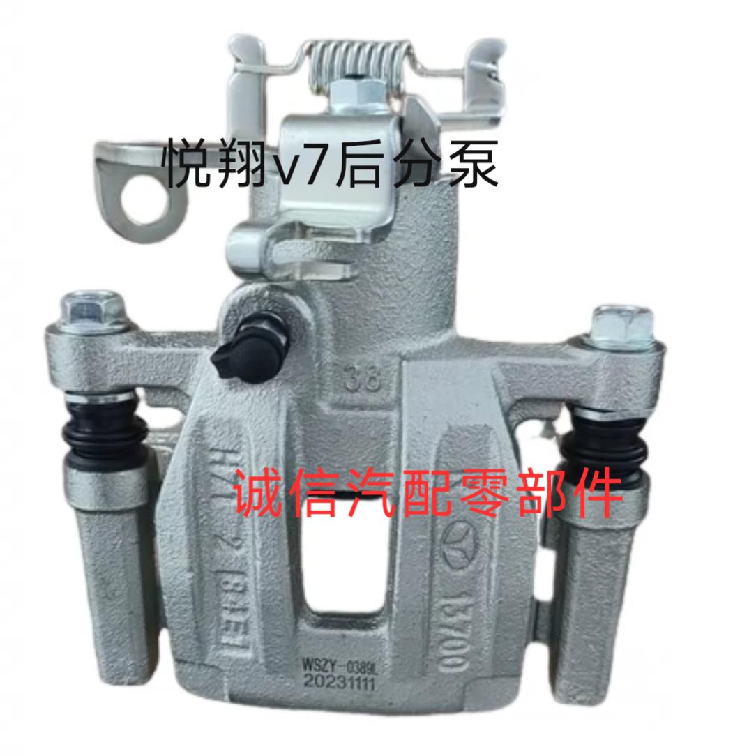 长安悦翔V7 逸动DT后轮刹车分泵制动卡钳碟刹分泵原厂