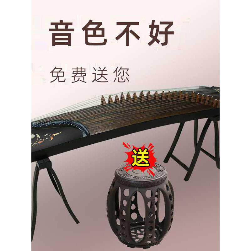 性能测试十级标准163古筝教学乌木初学者125便携式小古筝厂家