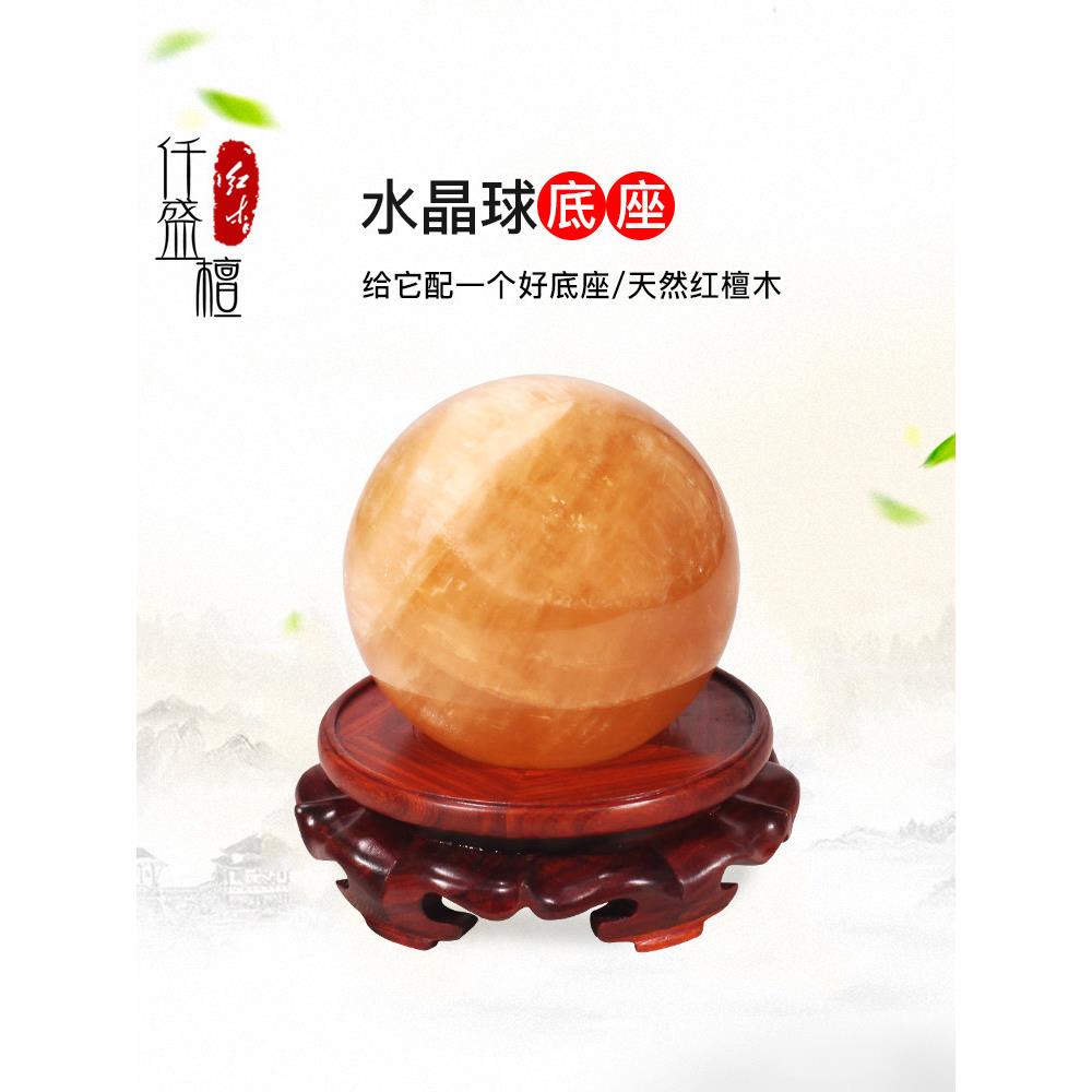 水晶球底座托架实木支架大摆件奇石香炉工艺品球形托盘玉石头葫芦