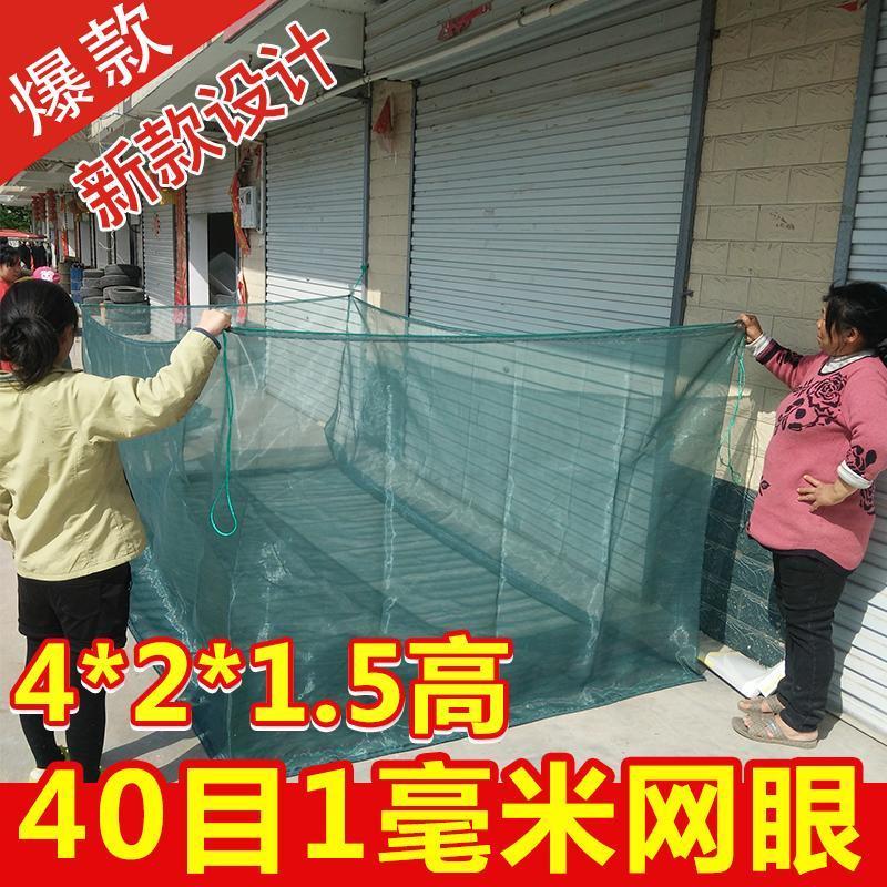 40目黄鳝泥鳅水蛭黄鳝养鱼箱网养殖渔网片箱网小龙虾防逃网