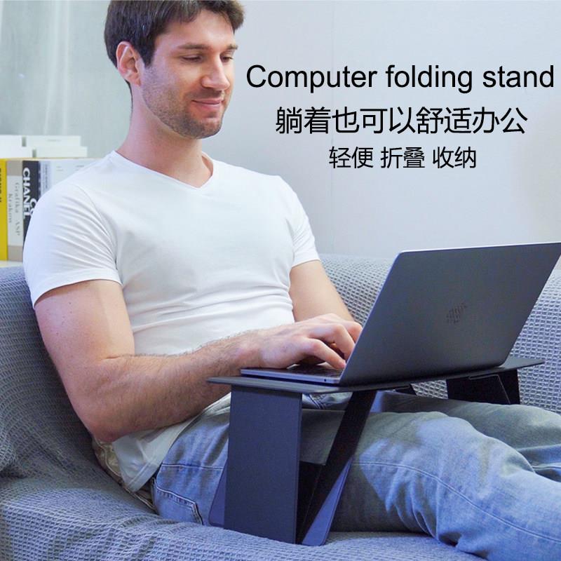 创意轻薄可携式折叠桌面床上腿上办公笔记本笔电平板站坐支架桌