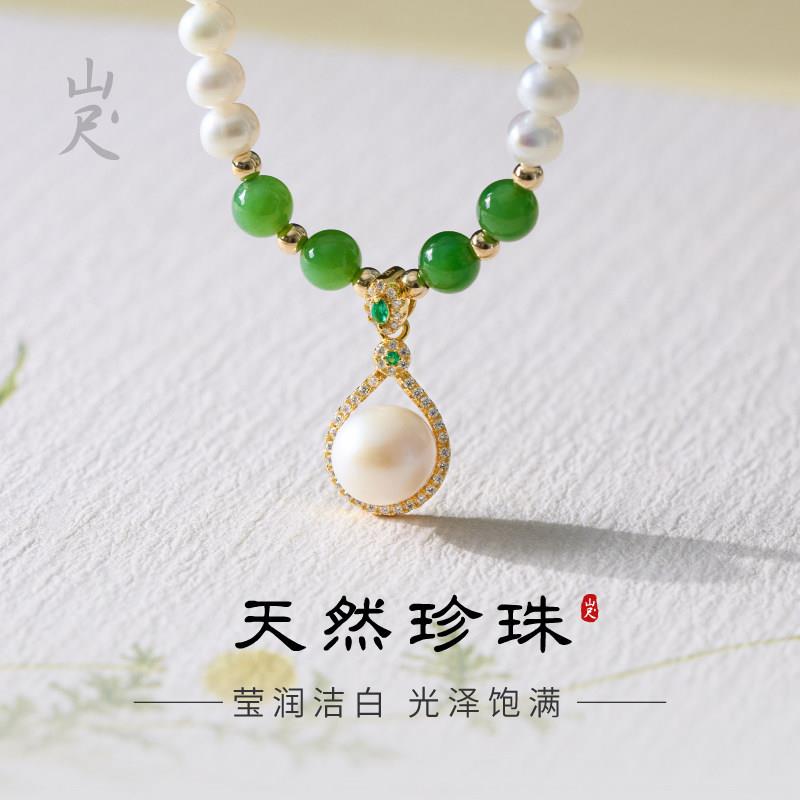 淡水珍珠项炼天然和田玉串珠吊坠颈炼送妈妈母亲节送长辈婆婆礼物