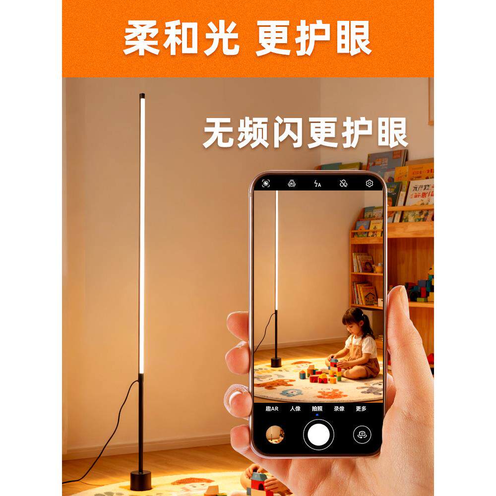 夜灯护眼玩手机卧室床头氛围睡眠护眼微光柔光睡觉夜灯台灯落地灯