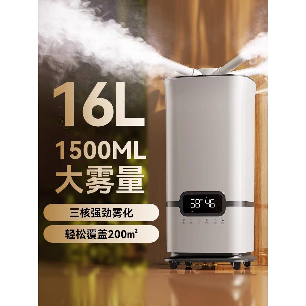 鼻子干燥加湿器鼻炎专用落地式空气卧室消毒客厅净化大雾量喷雾器