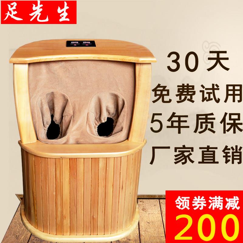 远红外线足浴桶家用汗蒸木桶频谱全息能量养理疗桶薰加热恒温养桶
