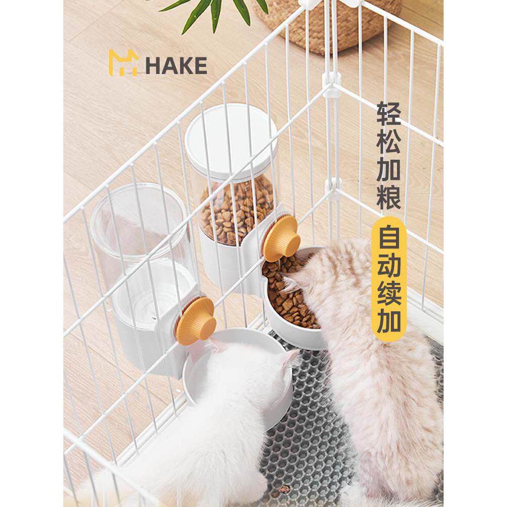 HAKE黑咔壁挂宠物喂食器饮水器猫笼猫喝水自动出水简约悬挂宠物碗