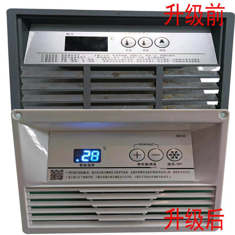 智能芯片精准配件冰柜配件主控板数字温控器展示柜智能温控化霜