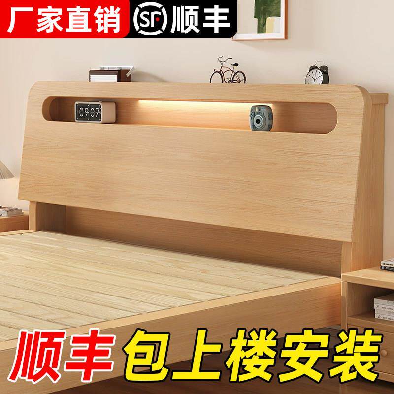 床 实木现代简约1.5米双人家用主卧单人1米2出租房屋用经济型床架
