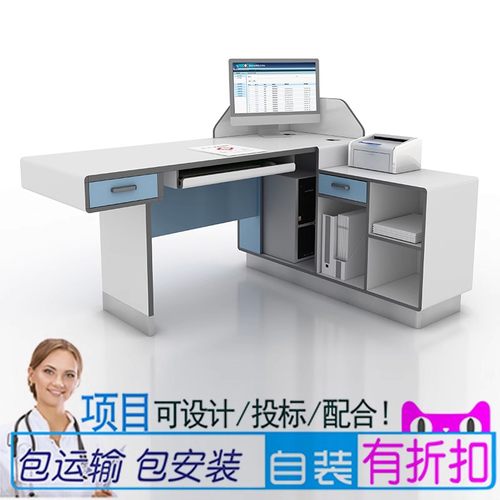 医院诊所卫生院医用诊疗桌工医生办公室作P诊桌看诊椅接台诊