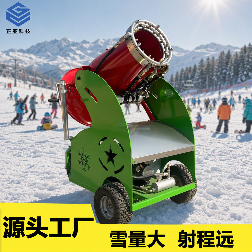 正亚造雪机滑雪场戏雪乐园制冷压缩机设备器材加工定制