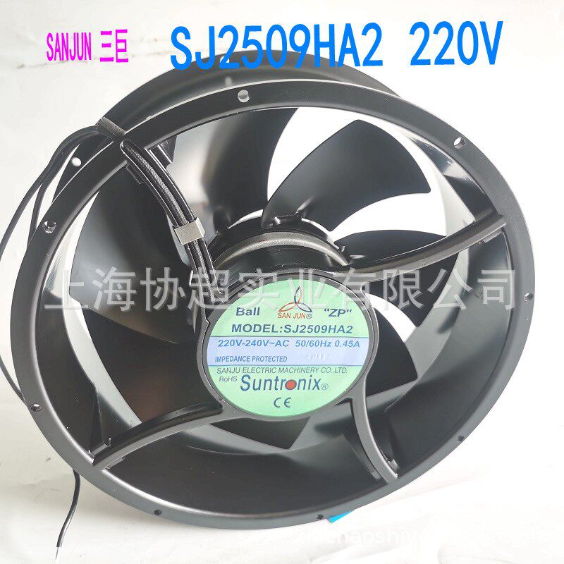 原装三巨SANJUNSJ2509HA22509220V耐高温大风量机柜散热风扇