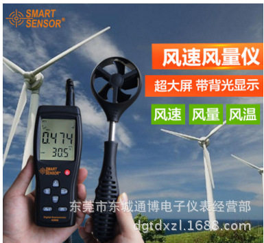 AS856手持式高精度数字风速仪风速计风速风量测试仪风量仪