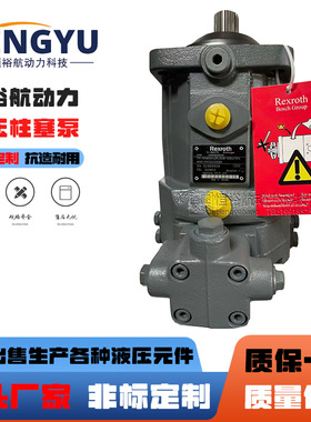 力士乐Rexroth柱塞泵A6VM160HA2T A6VM107EP1 A6VM55HD1液压马达