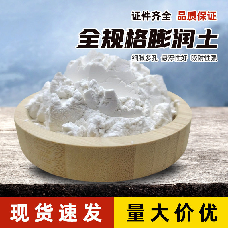 花卉栽培多肉铺面硅藻土颗粒粗滤精滤助滤剂用硅藻土粉