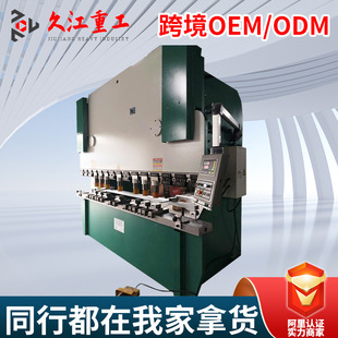 4米全自动精密 52S 多规格 小型电液伺服数控折弯机厂家供应