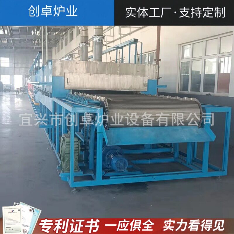 气氛网带炉 颗粒干燥网带窑 金属壳体熔封网带炉 电子元件烧银炉
