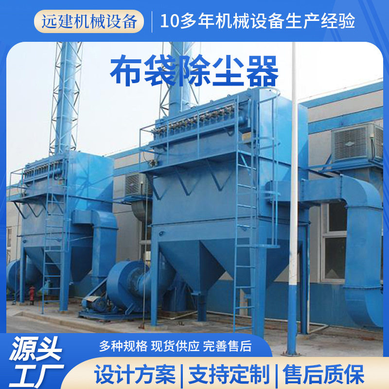 粉尘木工中央除尘设备 木工车间脉冲焊烟除尘设备中央布袋除尘器,五金/工具,施工除尘器,淘宝优惠券,粉丝福利购,淘宝优惠卷
