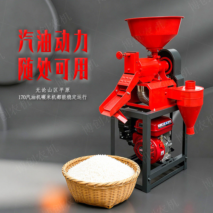 40型家用碾米机移动油电两用打米机升级出糠筒稻谷剥谷机剥壳机