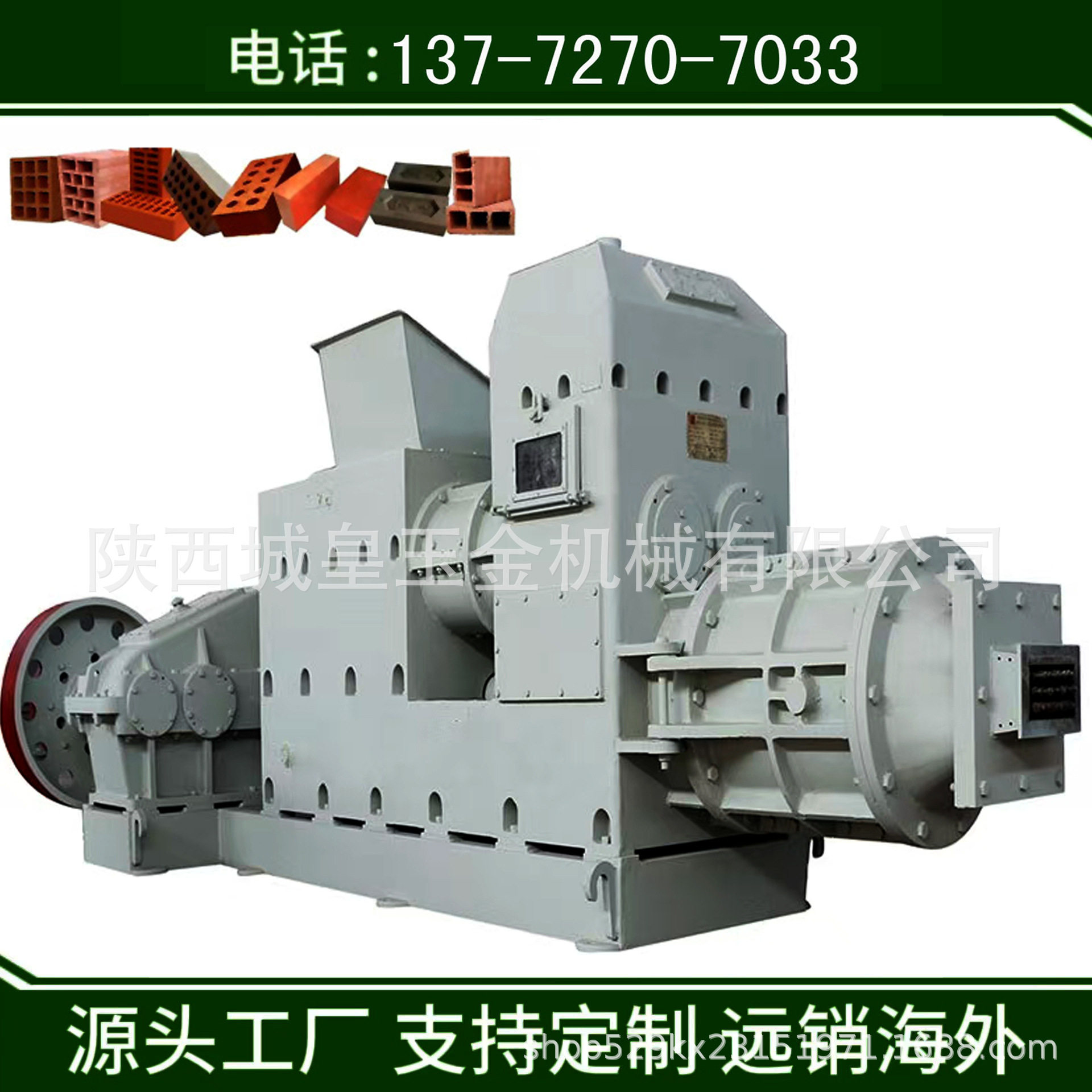 小型红砖设备黏土砖机 全自动真空砖机厂家 大量出口老式红土砖机,机械设备,其他机械设备,淘宝优惠券,粉丝福利购,淘宝优惠卷