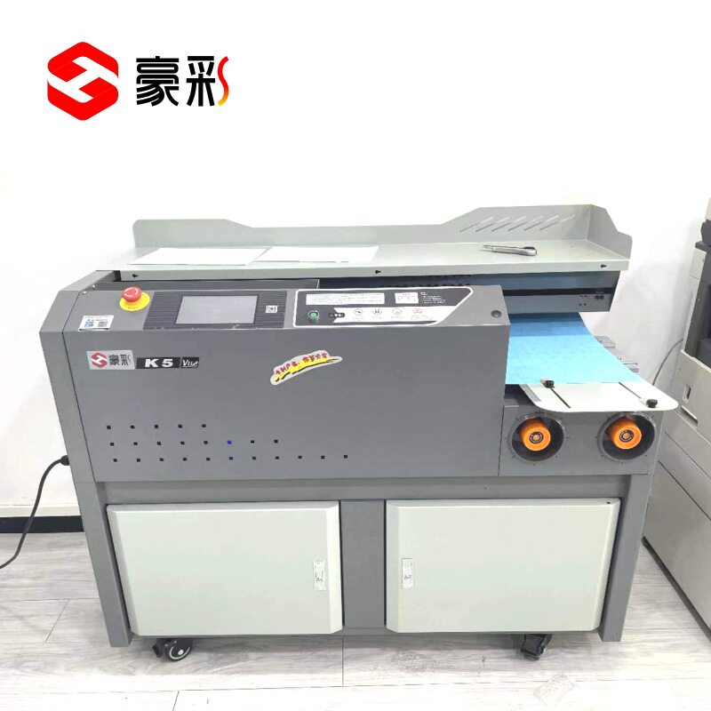 全智能无线胶装机豪彩惠宝K5重型侧胶型胶装机标书装订机胶包机