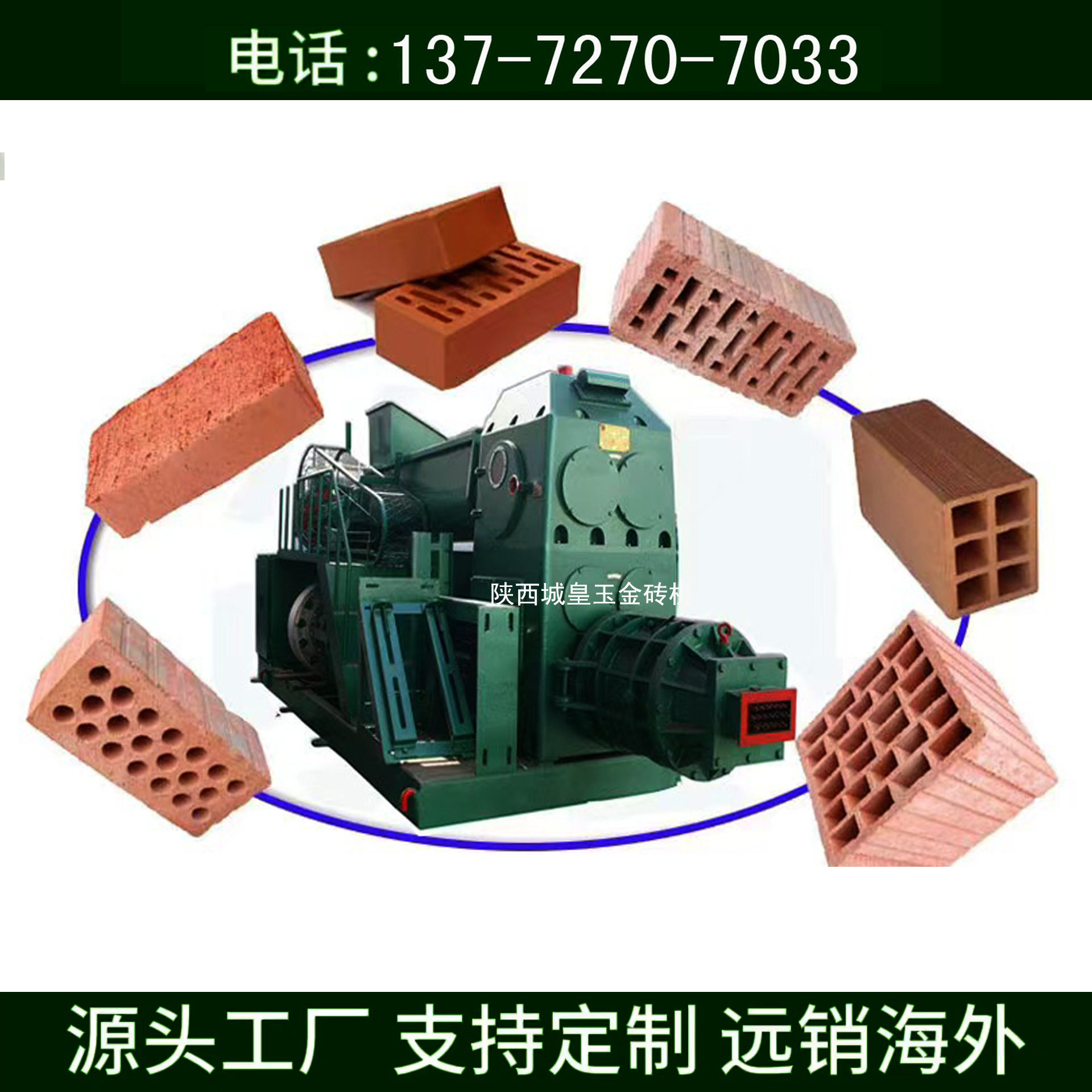 老式真空黏土砖机全自动粘土砖机红砖砖机黏土制砖机生产线厂家图片