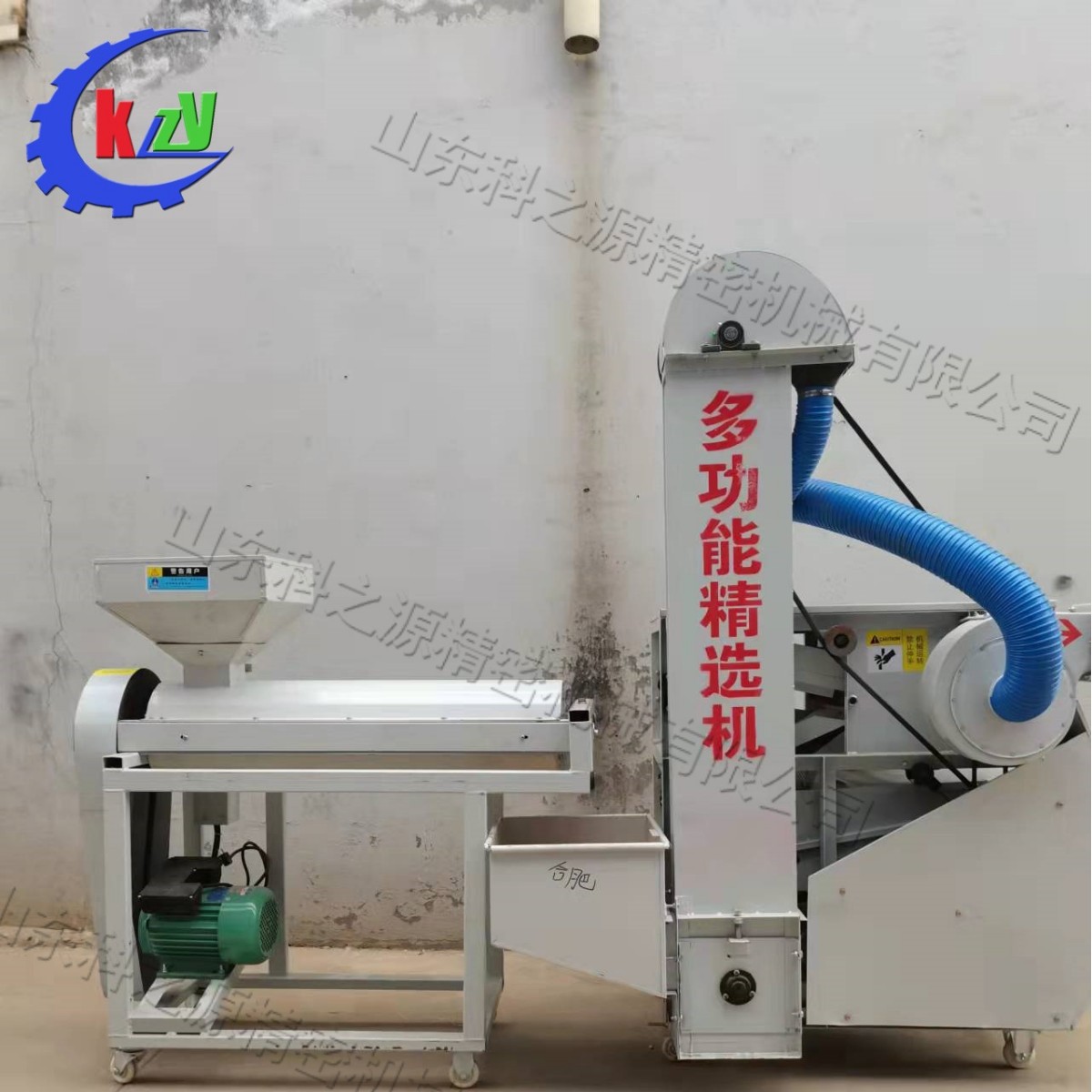 水稻种子脱毛大芒机粮食收购站霉变种子清选机小麦去杂脱毛机