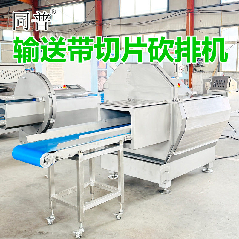 冻肉砍排机 海鲜三文鱼切片机 全自动冷冻切牛肉片机厂家