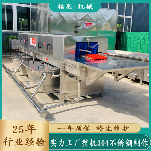 火锅底料料桶清洗机 高压洗筐机洗桶机 铭恩热酸碱水高压冲洗机