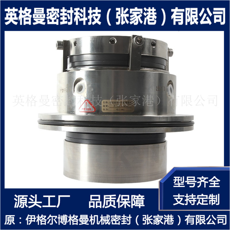 LCP-LK2S4-S/SV7机械密封 LCP7S6-S/SV3-11/61机械密封 厂家直供