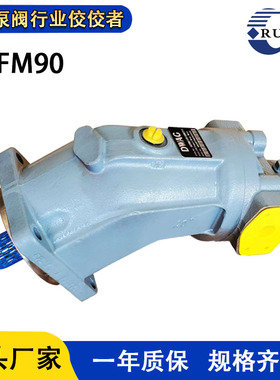 力士乐A2FM56/63马达AA2FM80/90液压马达REXROTH液压马达工厂