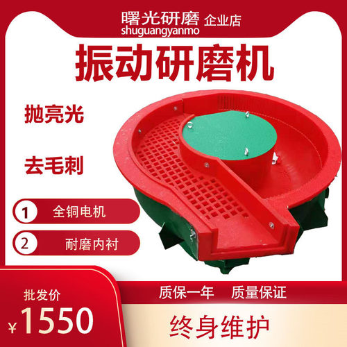 供应五金抛光机震动研磨机除锈去毛刺机器振动研磨机自动出料