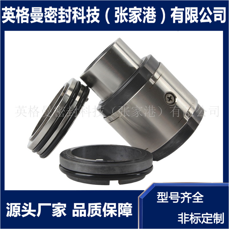 ZQMD-45-28-DD(40DT-A17)机械密封 40DT-A17机械密封 现货直供