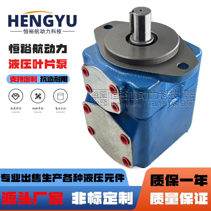 力士乐REXROTH叶片泵PPV5-1X/139RA15DMC PV7-1X/06-10RA01液压泵