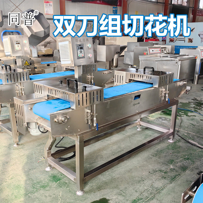 肉类切花机 鸡鸭胗改刀设备 鱿鱼腰子十字花刀机器厂家