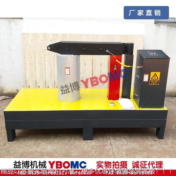 YBED-24动式电磁感应7轴承加热器2移4KVWYBED-24A(K)内径0-600mm
