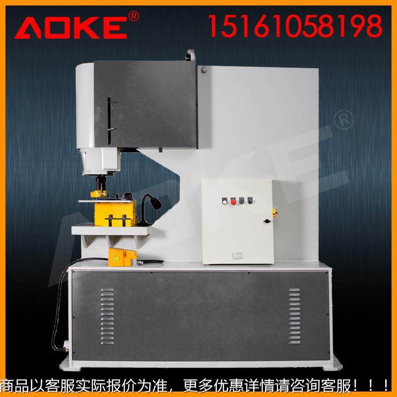 Q35-2液压冲孔机 结构通5用金属冲YQ35Y-25孔成型钢压机冲槽钢角