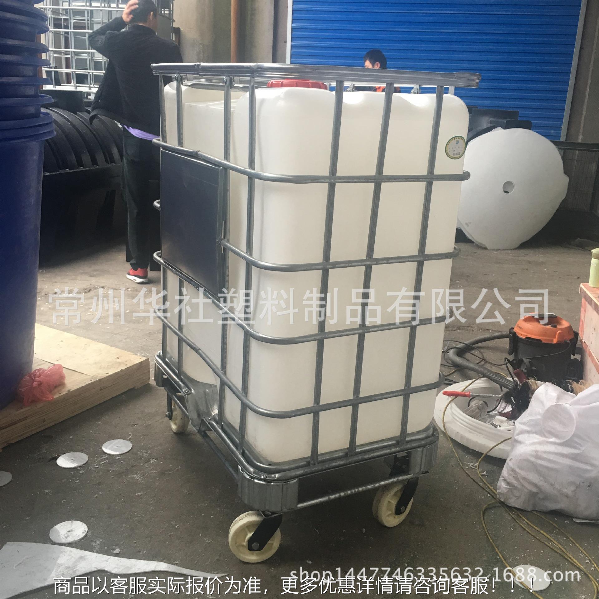 500L带轮子吨桶 0.5吨耐酸碱pe桶 运输方桶