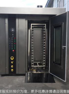 大型风饼钢烤箱 不锈热旋转烤GIH鸭炉 带喷雾月面包蛋糕多功能烘