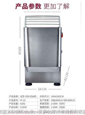 芳电动瓜果切丝切片机元 商用小型土豆自菜切机VJH 电动动蔬菜切