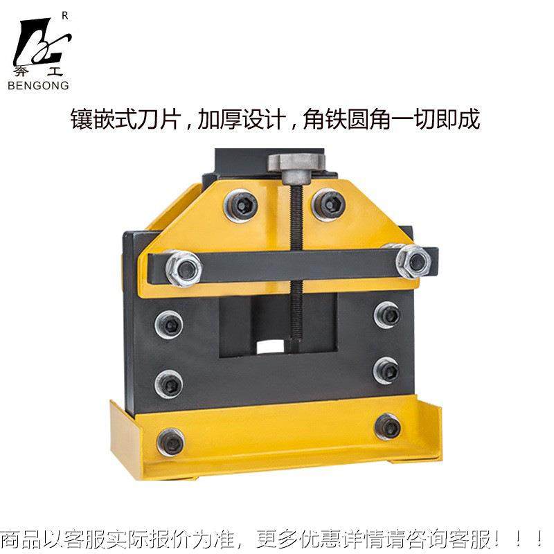 液压圆机角钢切断 倒角铁CWC-150切角 角铁边机角铁切割器 角钢下,五金/工具,其他液压工具,淘宝优惠券,粉丝福利购,淘宝优惠卷