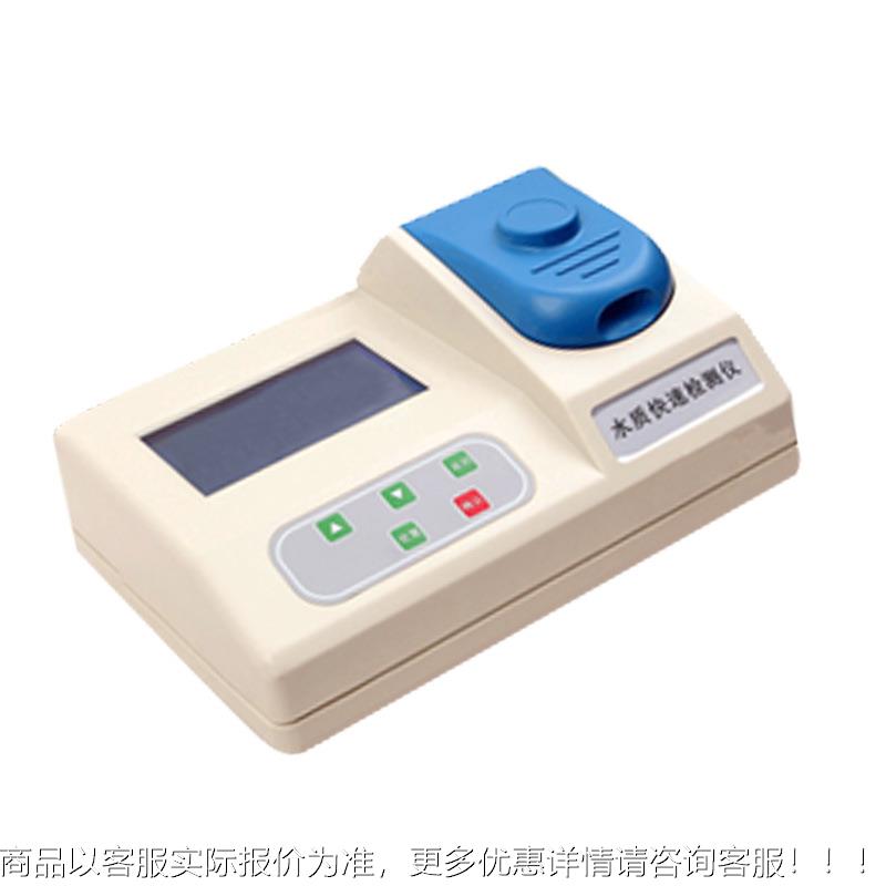 硫化TCYL-241物测定仪 TCY水L-24测1(台) 式质快速检仪