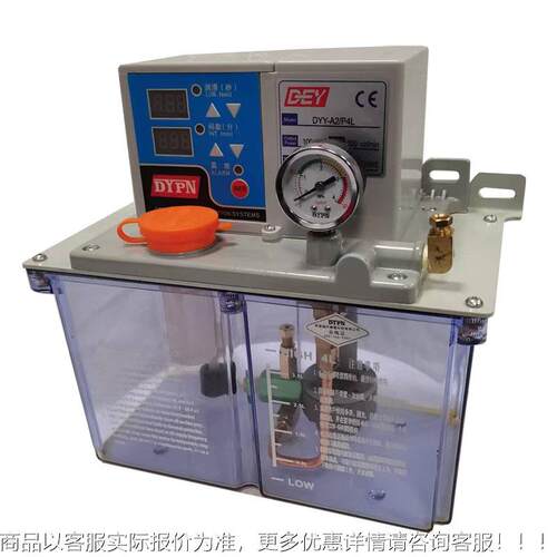 953润滑油泵冷却 油泵数控车床机床泵3LL4注油机220V器加油泵DYY