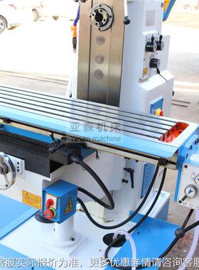 ZX6350C铣功床自动刀钻铣进攻多丝能立卧ZX6350C两用钻铣床