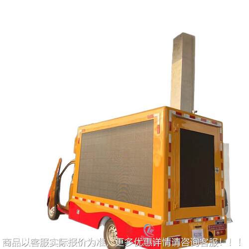 购车便福田祥菱V631小广告车广型告宣传车台车售后舞保方障