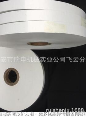 现 货复供应FQJ-320 小型商标纸胶分切机 FQJ-320不干纸分切卷机