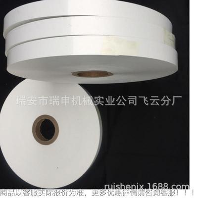 现 货复供应FQJ-320 小型商标纸胶分切机 FQJ-320不干纸分切卷机