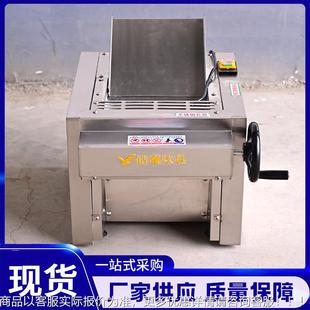 不锈14轧钢辊压机厚度调多功能不锈钢揉面机可压面机不锈钢面轧辊