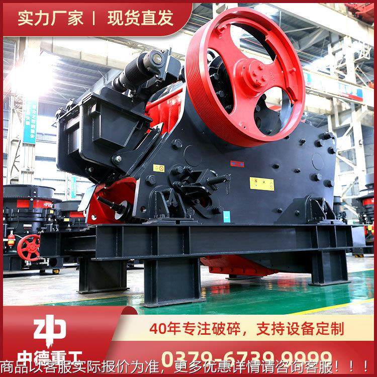 白云机中石渣破碎机|炉pe颚式破渣破碎|鄂式制砂机|炉粉碎机-德重,机械设备,破碎机,淘宝优惠券,粉丝福利购,淘宝优惠卷