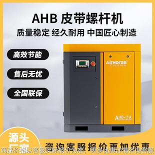 15高效节能静音空压机一年质保厂家直销 皮带螺杆空压机4