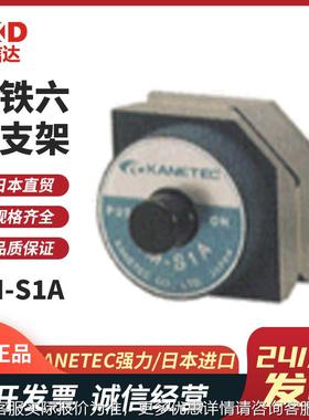原装3KM-SA KM-S1A SKM10 KM-SA KMKM-S-1磁铁六角支架